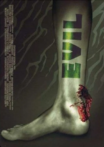 DVD Cover (Greece)
