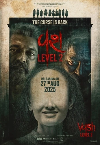 Theatrical Poster