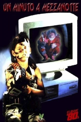 Theatrical Poster (France)