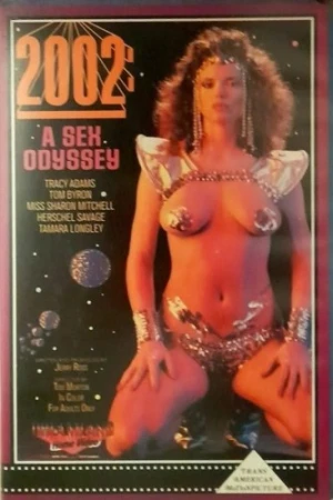 VHS Cover (Dreamland USA)