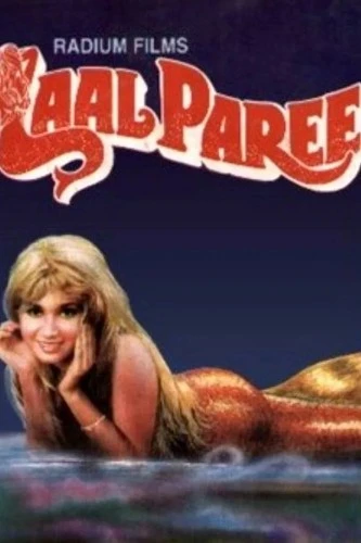 Theatrical Poster