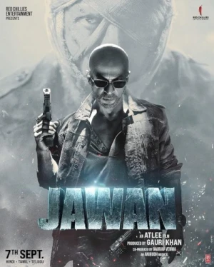 Theatrical Poster (USA)