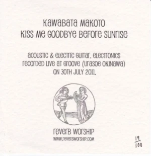 Kiss Me Goodbye Before Sunrise
