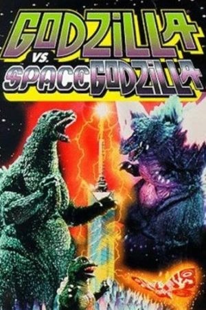 DVD Cover (Sony Home Entertainment)