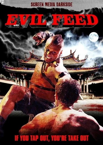DVD Cover (Screen Media)