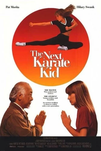 Theatrical Poster