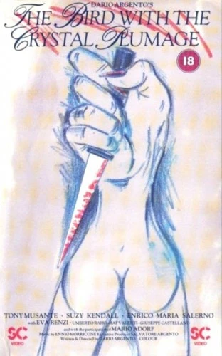 VHS Cover (UK)