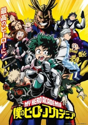Theatrical Poster
