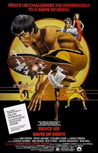Theatrical Poster (USA)