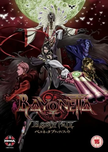 DVD Cover (UK)