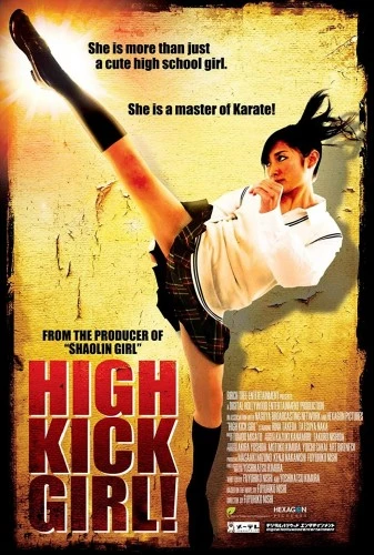 DVD Cover (Banzai)