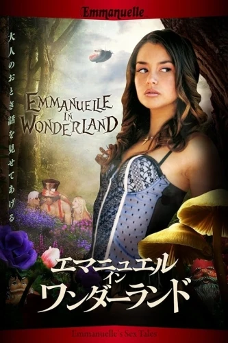 DVD Cover (Japan)