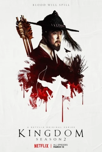 Theatrical Poster (Korea)