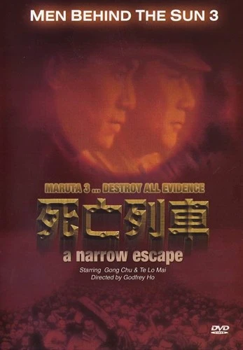 DVD Cover (UK)