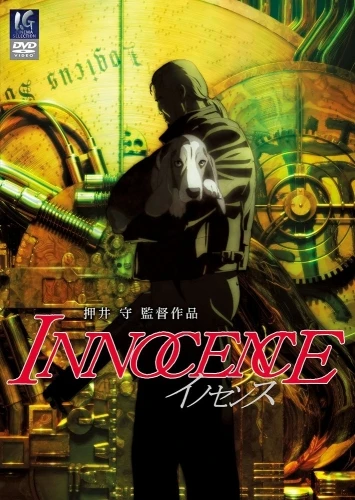 DVD Cover (Japan)