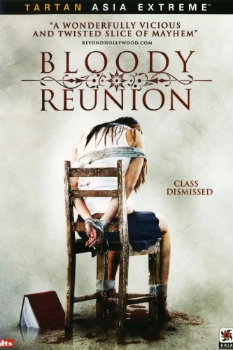 DVD Cover (Tartan Video)