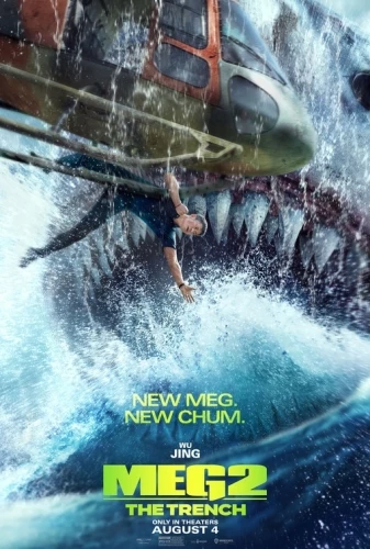 Theatrical Poster (USA)