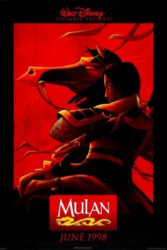 Theatrical Poster (USA)
