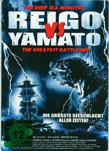 DVD Cover (Germany)