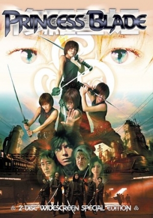 DVD Cover (Eastern Star)