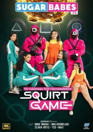 Theatrical Poster