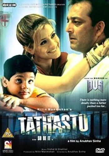 DVD Cover (UK)