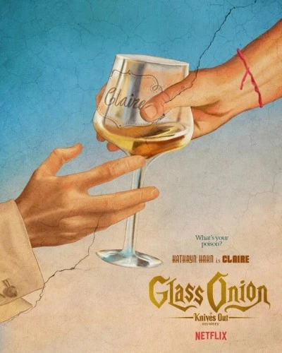Theatrical Poster (USA)