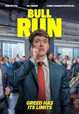 Theatrical Poster