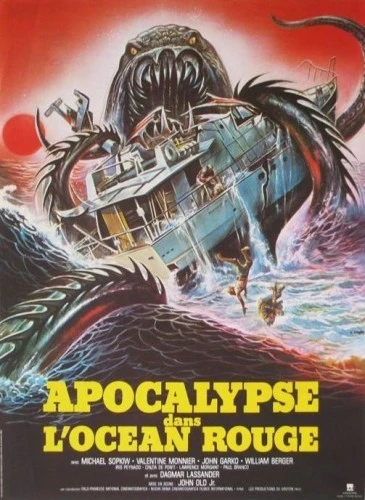 Theatrical Poster (France)