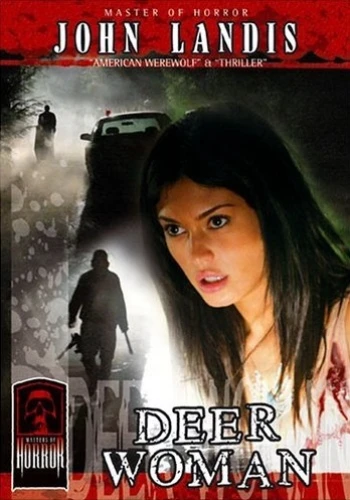 DVD Cover (Germany)