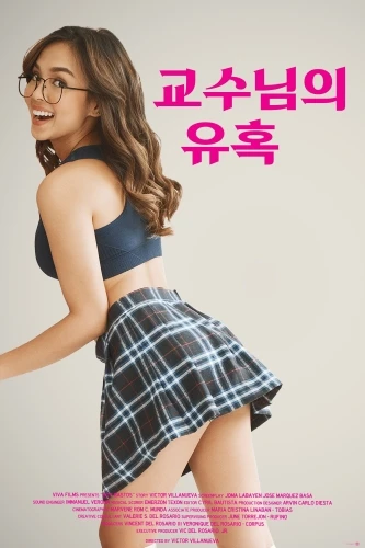 Theatrical Poster (Korea)