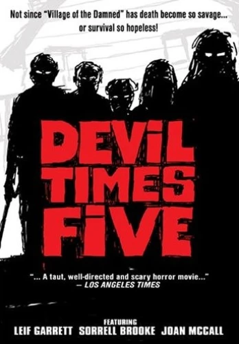 DVD Cover (Code Red DVD)