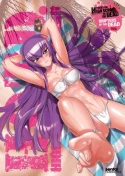 Highschool Of The Dead: Drifters Of The Dead