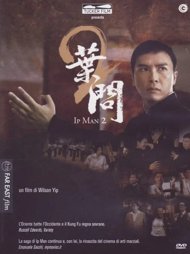DVD Cover (Italy)