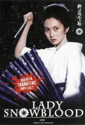 DVD Cover (Germany)