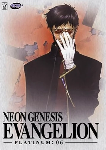 DVD Cover (A.D. Vision - Platinum 6)