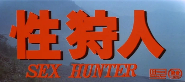 Title Card