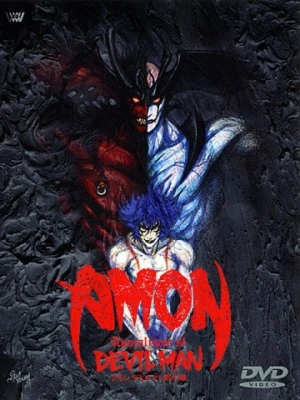 DVD Cover (Sony Home Entertainment)
