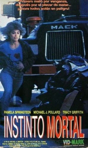 VHS Cover (Argentina)
