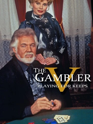 Theatrical Poster