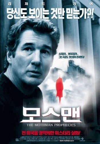 Theatrical Poster (Korea)