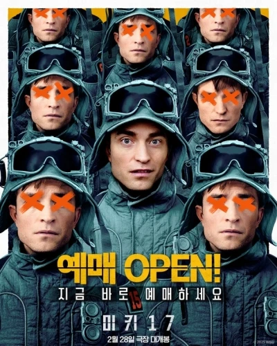 Theatrical Poster (Korea)