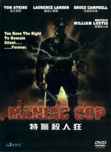 DVD Cover (Hong Kong)