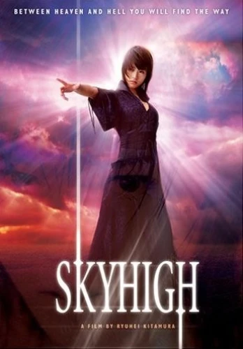 DVD Cover (Tokyo Shock)