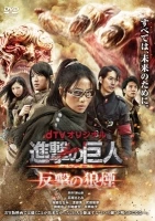 Episode #1.3