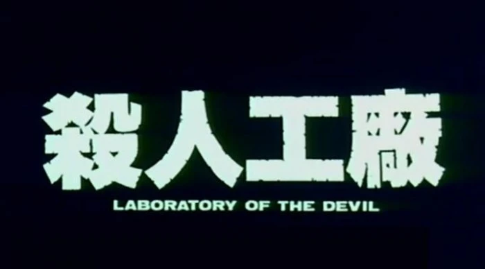 Title Card