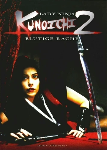 DVD Cover (Germany)