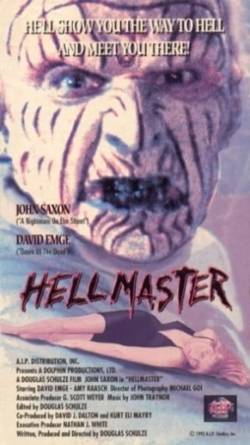 VHS Cover (AIP Home Video)