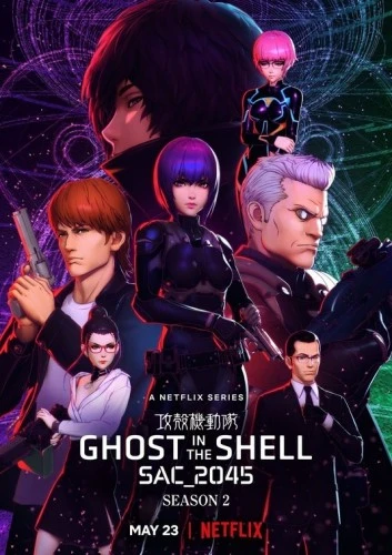 Theatrical Poster (USA)