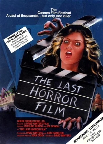 Theatrical Poster (USA)